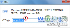 windows 7设置炫酷开机登录界面提