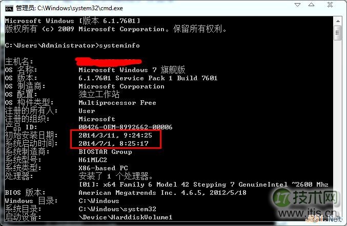 查询windows 7系统安装时间的两个方法(图4)