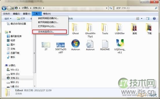 windows 7中隐藏文件夹操作图文教程(图2) windows 7中隐藏文件夹操作图文教程(图2)