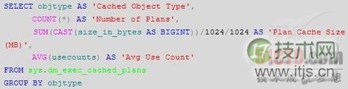 SQL Server 2008内存性能监控(1)(图11)