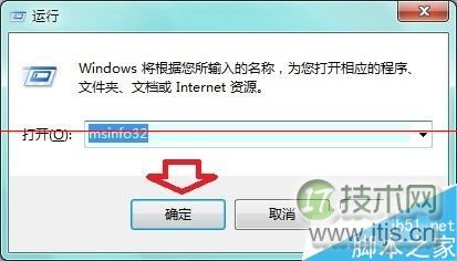 windows 7系统怎么修改Windows版本号?(图1) windows 7系统怎么修改Windows版本号?(图1)