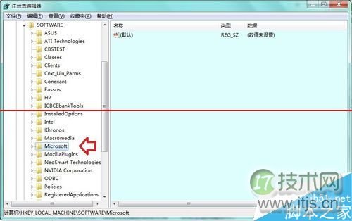 windows 7系统怎么修改Windows版本号?(图6) windows 7系统怎么修改Windows版本号?(图6)