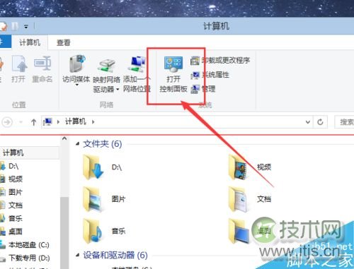 windows 7系统怎么修改Windows版本号?(图9) windows 7系统怎么修改Windows版本号?(图9)