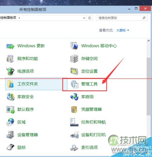 windows 7系统怎么修改Windows版本号?(图10) windows 7系统怎么修改Windows版本号?(图10)
