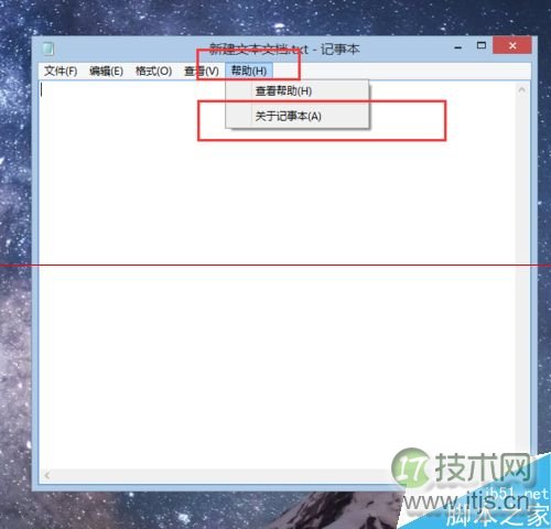 windows 7系统怎么修改Windows版本号?(图14) windows 7系统怎么修改Windows版本号?(图14)
