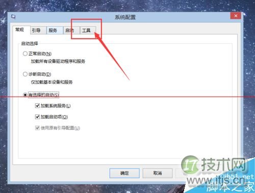 windows 7系统怎么修改Windows版本号?(图17) windows 7系统怎么修改Windows版本号?(图17)