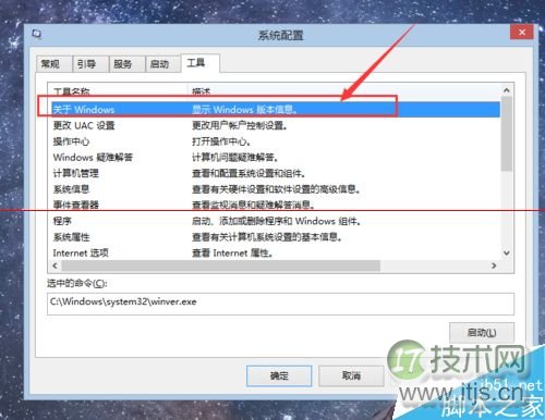 windows 7系统怎么修改Windows版本号?(图18) windows 7系统怎么修改Windows版本号?(图18)