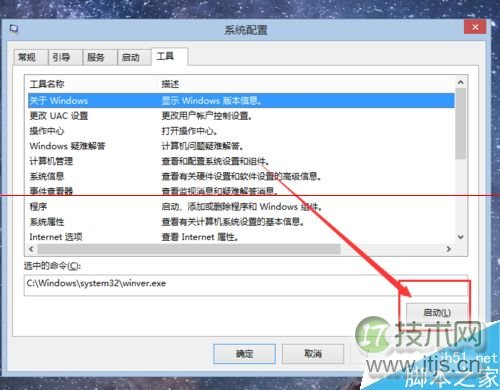 windows 7系统怎么修改Windows版本号?(图19) windows 7系统怎么修改Windows版本号?(图19)