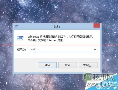 windows 7系统怎么修改Windows版本号?(图21) windows 7系统怎么修改Windows版本号?(图21)