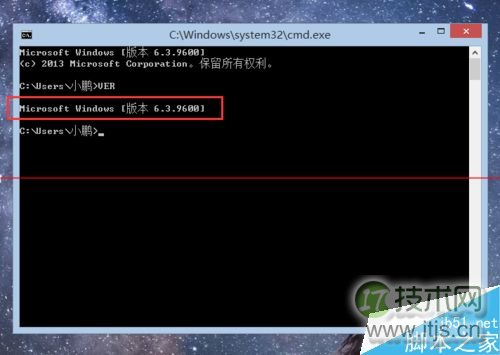 windows 7系统怎么修改Windows版本号?(图23) windows 7系统怎么修改Windows版本号?(图23)
