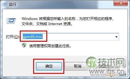 windows 7中使用组策略禁止系统屏幕保护程序图文教程(图1) windows 7中使用组策略禁止系统屏幕保护程序图文教程(图1)