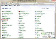 windows 7系统磁盘管理在哪里？windows 7磁盘管理打开方法 - 辰飞雨新媒体情报驿站