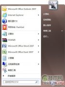 如何增强Win 7开始菜单程序搜索功能介绍 - 新媒体情报驿站