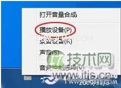 如何设置windows 7影音文件双语并行从音箱里同时传出中文和英文(图1)