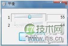 如何设置windows 7影音文件双语并行从音箱里同时传出中文和英文(图4)