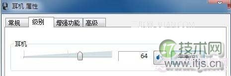 如何设置windows 7影音文件双语并行从音箱里同时传出中文和英文(图3)