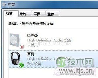 如何设置windows 7影音文件双语并行从音箱里同时传出中文和英文(图2)
