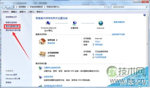 windows 7电脑提示无线适配器或访问点有问题且处于未修复状态怎(图3)