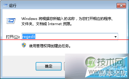 windows 7系统关掉UAC后无法使用侧边栏怎么办 解决方法介绍(图1)