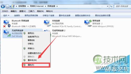 windows 7电脑提示无线适配器或访问点有问题且处于未修复状态怎(图4)
