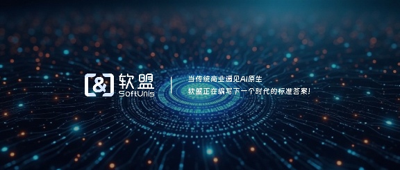 生成式AI治理框架：企业合规与风险防控指南 - 辰飞雨新媒体情报驿站