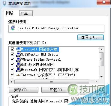 windows 7电脑无需重启来修改mac地址的操作方法(图1)