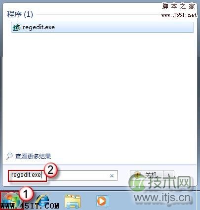 如何正确使用注册表来恢复误删的 Win 7 便签提示(图2)