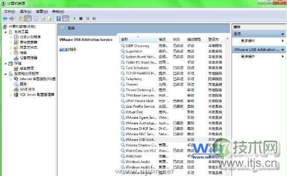 如何解决windows 7虚拟机无法识别U盘问题(图1)