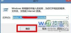 windows 7连接远程桌面提示终端服务器超出了最大允许连接数怎么 - 辰飞雨新媒体情报驿站