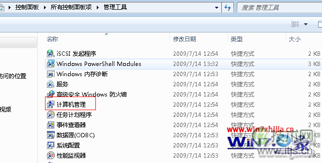 windows 7 32位系统下手动修改磁盘属性例如M盘修改为F盘(图2)
