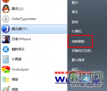 windows 7 32位系统下手动修改磁盘属性例如M盘修改为F盘 - 辰飞雨新媒体情报驿站