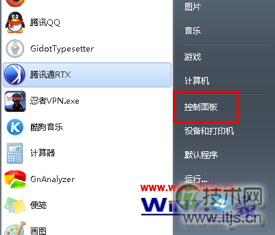 windows 7 32位系统下手动修改磁盘属性例如M盘修改为F盘(图1)