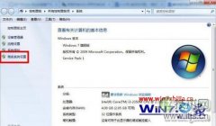 双系统如何设置一个优先启动系统如开机默认启动windows 7系统 - 辰飞雨新媒体情报驿站