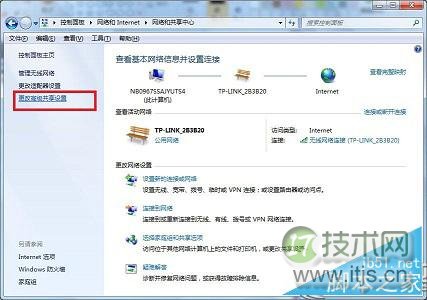 局域网下访问windows 7主机提示输入密码怎么办？(图3)