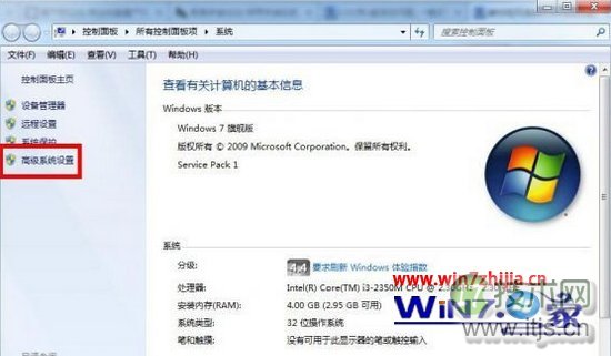 双系统如何设置一个优先启动系统如开机默认启动windows 7系统(图1)