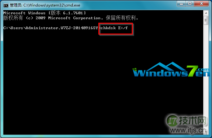 通过chkdsk命令找回windows 7系统下磁盘丢失的簇(图1)