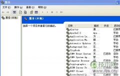 windows 7系统服务清理方案提高Windows7的运行速度 - 辰飞雨新媒体情报驿站