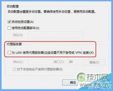 如何打开windows 7路由器的管理页面？windows 7打开路由器的管理 - 辰飞雨新媒体情报驿站