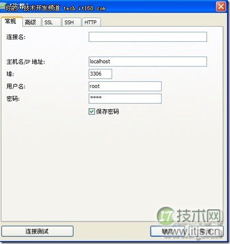 NaviCat通过Http方式连接服务器的MySQL数据库(图2)