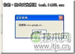 NaviCat通过Http方式连接服务器的MySQL数据库(图5)