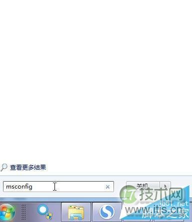 windows 7系统安全模式怎样解除 windows 7系统安全模式解除图文(图1)