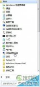 windows 7旗舰版U盘不能自动打开怎么办？windows 7旗舰版U盘不能 - 辰飞雨新媒体情报驿站
