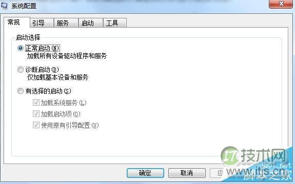 windows 7系统安全模式怎样解除 windows 7系统安全模式解除图文(图2)