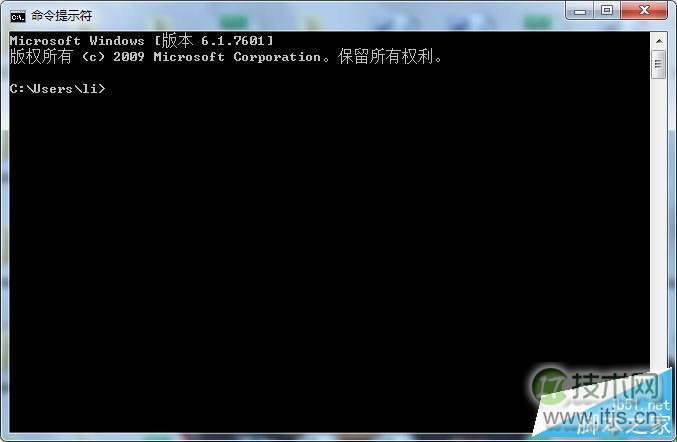 windows 7旗舰版U盘不能自动打开怎么办？windows 7旗舰版U盘不能(图2)