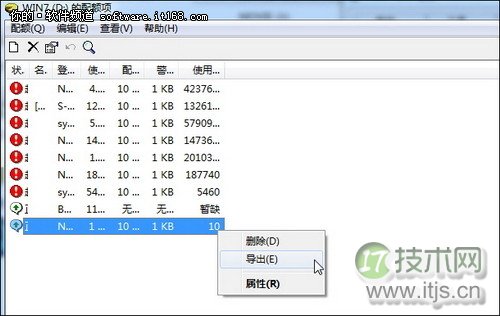 Windows7系统中配置“自动还原卡”步骤介绍(图4)