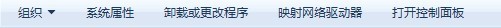 windows 7隐藏文件后无法找到隐藏文件如何将其显示(图1)