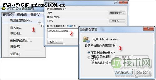 Windows7系统中配置“自动还原卡”步骤介绍(图3)