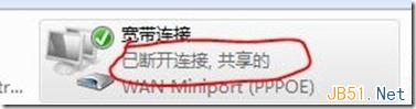 windows 7系统笔记本共享无线网图文教程(图7) windows 7系统笔记本共享无线网图文教程(图7)