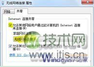 windows 7中怎么找到网络连接 如何将windows 7电脑改造成无线路(图5) windows 7中怎么找到网络连接 如何将windows 7电脑改造成无线路(图5)