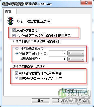 Windows7系统中配置“自动还原卡”步骤介绍(图2)